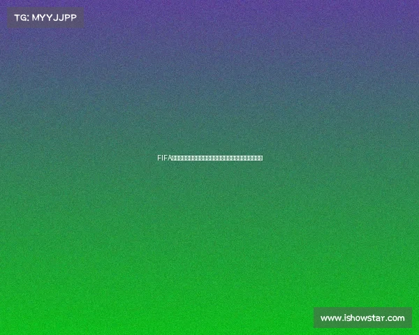 FIFA生涯模式世界杯征战期间休整与备战中心全景记录沉浸记录